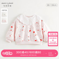 马克珍妮 marc & janie女童甜美兔子满印娃娃领卫衣儿童上衣2024秋装240939 兔子满印 100cm