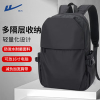 回力双肩包男士大容量商务休闲旅行包电脑背包轻便初高中大书包 黑色升级款