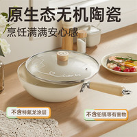 炊大皇 炒锅家用厨房不粘锅多用耐磨炒菜锅煤气电磁炉通用20cm