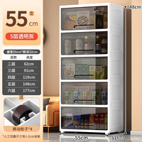 纳份爱 透明收纳柜特大号65CM多层储物柜 零食柜玩具整理柜卧室衣柜书柜 55面宽 透明灰 4层(结实耐用-80%买家选择)