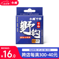 千寿鱼线野钓主线组成品主线绑好鲫鱼台钓钓鱼线组套装全套配件 5.7米 1.2号