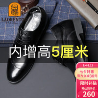 老人头（LAORENTOU）皮鞋男士商务正装鞋男隐形内增高小码压花男皮鞋 521306619 黑 37