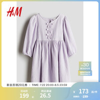 H&M2024秋季新款童装大童女童棉细布连衣裙1235011 浅紫色 1