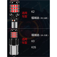 6号线【高质量】适用起亚K3福瑞迪K2改装LED高位刹车灯后档玻璃灯泡T15 高位刹车灯 起亚福瑞迪(18-22款-高位刹车灯泡-常亮)单颗