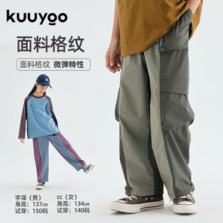 kuuyookids 儿童户外拼接工装裤