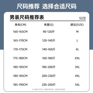 班尼路卡通猫咪潮牌ins阔腿裤子男休闲运动棉质320g重磅直筒青少年长裤 【重磅棉】-米灰#MB潦草小黑猫 2XL【立体裁剪 舒适有型】