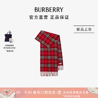 博柏利（BURBERRY）围巾男女 格纹羊绒围巾80996881