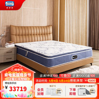 席梦思（Simmons） 席梦思官方独立袋装弹簧进口双人 新品 护脊SP 29.5cm厚-进口护脊 2000*2000