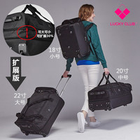 幸运俱乐部(LUCKY CLUB)Lucky Club拉杆背包旅行包女手提 韩版 短途超大容量男双肩行李袋 4代扩展款沉稳黑 24寸