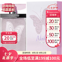 Franck Olivier 奥利弗蝶恋花自然女士淡香精香水EDP 75ml