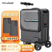 Airwheel爱尔威20英寸电动行李箱可骑行拉杆箱智能旅行箱代步车登机密码箱 T智慧版+备用电池（备注颜色）