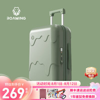 漫游 ROAMING2109雪糕女行李箱拉链款拉杆箱儿童轻便登机轻音皮箱旅行箱子 磨砂抹茶绿 26英寸 水杯架+USB充电 26英寸+水杯架+USB充电