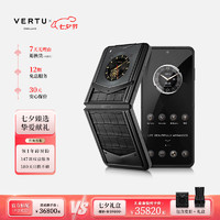 VERTU【献礼 180天换新】纬图2024小折叠屏手机fold平整无折痕AI手机商务瑞表奢华设计flip威图 玄铁黑高定【七仓速货】 限量50套礼盒（含皮套）