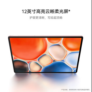 HUAWEI MatePad Air 12英寸柔光版2024款华为平板电脑144Hz柔光护眼屏2.8K办公学习 12+256GB 草木绿【星闪笔套装】 柔光版 草木绿