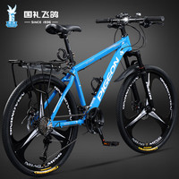 飞鸽(FLYING PIGEON)飞鸽山地自行车成人男女变速青少年中小车越野户外骑行赛单车 【高碳钢】G8002代-三刀轮-蓝色 27.5寸轮组(适合170-190cm) 27速版 【高碳钢】G800-三刀轮-高档蓝