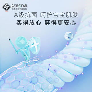 百斯锐（Bestray）儿童护膝篮球运动防摔护肘护臂护腕套装足球短款小孩夏季薄款护具 白色短款专业护膝（两只装） 2只装 S（55-80斤）