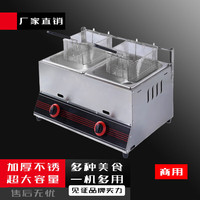 ShanDun 闪盾 商用燃气油炸锅煤气液化气油炸机油炸炉炸串锅薯条鸡排加厚   加厚双灶双缸