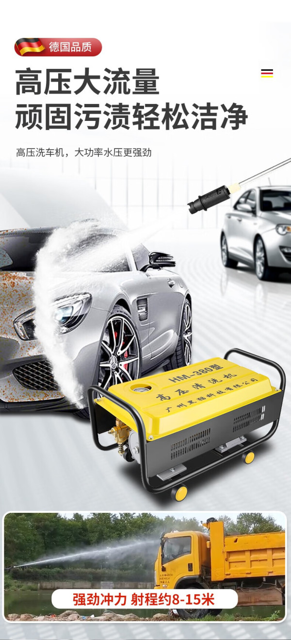 黑猫水手洗车机高压220v家用商用高压水枪清洗机大功率多功能洗车泵