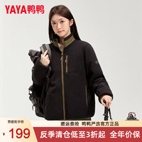 鸭鸭（YAYA）羽绒服男女同款2024冬季短款保暖摇粒绒外套 青光黑 180/96A(XL)