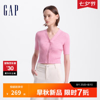 Gap女装2024初秋短袖坑条针织衫毛衣638356 粉色 155/76A(XS) 亚洲尺码