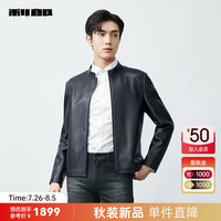 利郎真皮皮衣男绵羊头层皮革立领简约休闲男士皮夹克外套 深蓝（23QZP0271Y） 185/100A