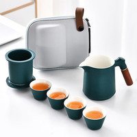 祥业 旅行茶具便携功夫茶具套装快客杯陶瓷茶壶泡茶杯便捷包随身户外办公喝茶简易旅游套装 碧春一壶4杯旅行茶具-孔雀绿+旅行包