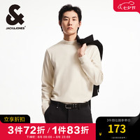 杰克·琼斯（JACK&JONES）衣服男装春秋直筒版型半高领舒适绒感面料打底衫长袖T恤打底衫 A62 银绿色 195/112A/XXXL