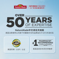 【效期25年2月】NatureMade天维美女性维生素165粒非活性