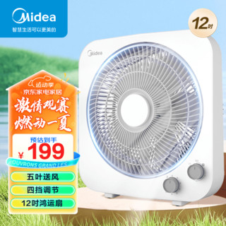 移动端、京东百亿补贴：Midea 美的 转页电风扇 空气循环扇 鸿运转叶页桌面风扇  12吋台式30CM自动导风鸿运扇