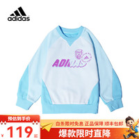 阿迪达斯（adidas）秋季青少年卫衣圆领运动针织卫衣HM5212 HM5212 98码