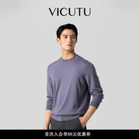 威可多（VICUTU）男士针织衫24亲肤时尚圆领商务通勤百搭打底衫VBW24382361 紫色 185/104B