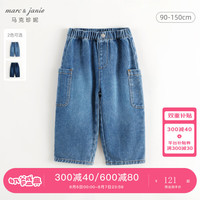 马克珍妮 marc & janie男童工装大口袋休闲牛仔裤儿童裤子直筒裤秋装241210 牛仔蓝 130cm