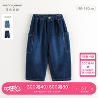 马克珍妮 marc & janie男童工装大口袋休闲牛仔裤儿童裤子直筒裤秋装241210 深蓝 110cm