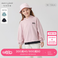 马克珍妮 marc & janie男女童宽松连帽字母运动卫衣儿童上衣外套秋装241296 珠丝粉 140cm
