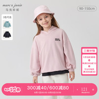 马克珍妮 marc & janie男女童宽松连帽字母运动卫衣儿童上衣外套秋装241296 珠丝粉 110cm