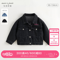 马克珍妮 marc & janie女童爱心印花软牛仔外套儿童夹克秋装241358 黑 150cm