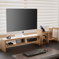金隆兴电脑显示器增高架支架办公室桌面屏幕置物架托键盘收纳架储物架子 木质双层增高架