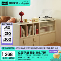 林氏家居奶油风电视柜落地客厅模块组合储物柜子2024地柜UN1E-A 【单柜】0.72m单抽柜