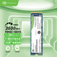 SEAGATE 希捷 酷鱼510 SSD固态硬盘M.2接口NVMe PCIe4.0×4兼容PCIe3.0