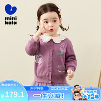 minibala【亲肤纯棉女童针织开衫】迷你巴拉儿童宝宝柔软轻盈萌趣毛衫 橡皮粉61226 120cm