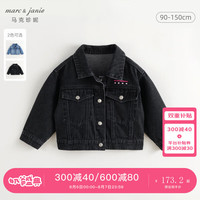 马克珍妮 marc & janie女童爱心印花软牛仔外套儿童夹克秋装241358 黑 100cm
