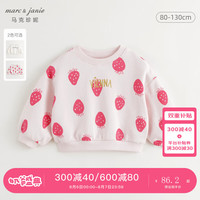 马克珍妮 marc & janie女童小草莓印花宽松圆领卫衣儿童上衣2024秋装240972 草莓满印 100cm