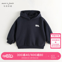 马克珍妮 marc & janie男女童宽松连帽字母运动卫衣儿童上衣外套秋装241296 灰墨黑 140cm