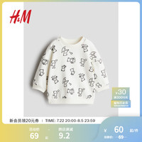 H&M2024秋季童装男婴上衣轻便休闲圆领卫衣1236874 白色/泰迪熊 90/52