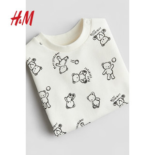 H&M2024秋季童装男婴上衣轻便休闲圆领卫衣1236874 白色/泰迪熊 73/48