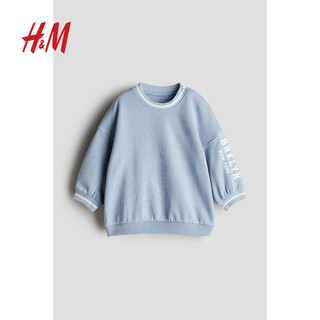 H&M2024秋季童装男婴上衣轻便休闲圆领卫衣1236874 浅蓝色/BRKLYN 90/52