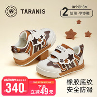 泰兰尼斯秋季男宝宝学步鞋儿童鞋子防滑软底机能鞋女童面包鞋 白/棕色 21码 内长13.5适合脚长12.3~12.7cm