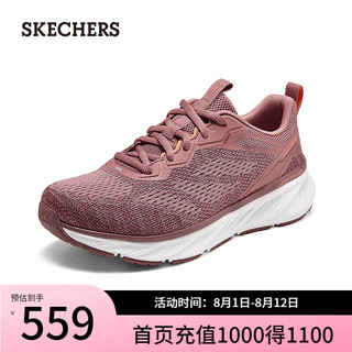 斯凯奇（Skechers）跑步鞋女夏季白色休闲运动鞋时尚百搭150471 深梅红色/DKMV 39.5