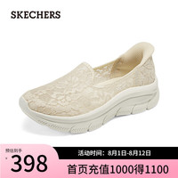 斯凯奇(Skechers)女鞋夏季闪穿鞋slip ins系列休闲鞋一脚蹬健步鞋15 自然色/NAT 38