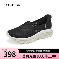 斯凯奇(Skechers)女鞋夏季闪穿鞋slip ins系列休闲鞋一脚蹬健步鞋15 黑色/BLK 35.5